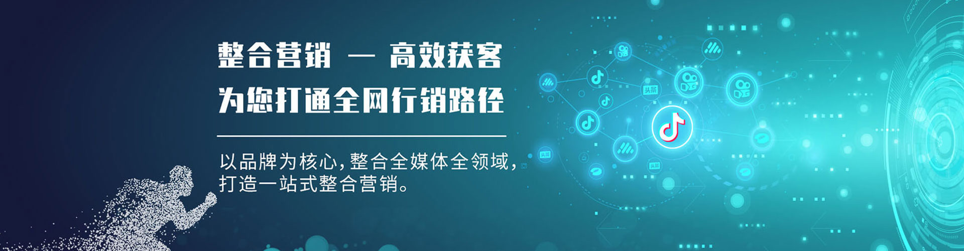 香洲竞价推广开户